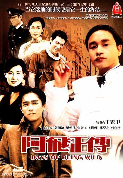 高仿日本昭和音乐大学文凭毕业证