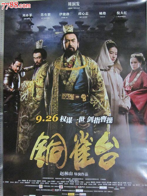 哥伦比亚怎么购买